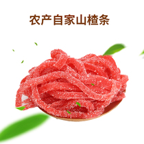 Anyang specialty Wang Xiaojinjing cake bar Hawthorn slice snack fresh hawthorn fruit Hawthorn cake fruit pedicine