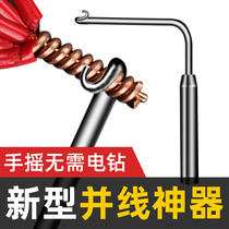Parallel universal terminal block Automatic Hook manual universal quick wiring head artifact electrician tool hand crank