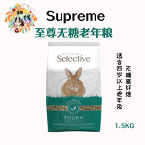 Spot UK Supreme to Zun High Fiber No Sugary Aged Rabbit Grain 1 5kg