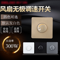 86 type speed control switch electric fan switch speed regulator household wall stepless speed control switch panel 220V variable speed