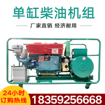 Changzhou tractor hand cranked belt generator 15 20 24 30kw kilowatt diesel generator set copper