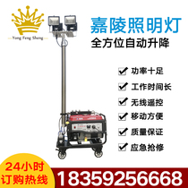 Wild mobile power outage emergency lighting spontaneous light camping camping Jialing gasoline generator outdoor portable