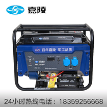 Jialing gasoline generator set 3 5 6 5 7 8 10kw kilowatt and other power single-phase three-phase electric start household