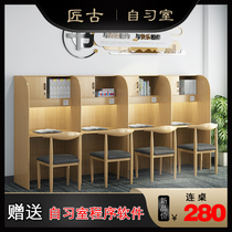 Graduate school study desk Study room Partition table and chair Study table Immersive sharing small black house College student desk Single person