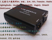 USB ArtNet-DMX5121024 Lighting controller network console extension WYS conversion 3D analog MA