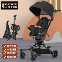 Sliding baby artifact childrens trolley Foldable two-way baby high landscape walking baby infant trolley Ultra-lightweight