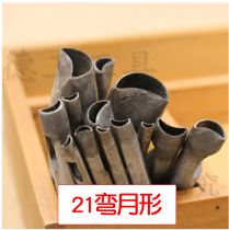 Handmade belt leather hole puncher crescent moon-shaped leather hole punching tool special-shaped punch flower Chong
