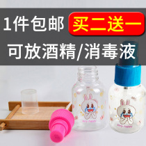 Alcohol Disinfection Spray Bottle Fine Mist Replenishing Water Spray Bottle Travel Bagging Cosmetic Perfume Bottles Small Bottles Plastic Bottles
