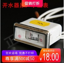 Original 20-110 thermometer stainless steel boiler hot water tank water temperature meter commercial water boiler accessories temperature