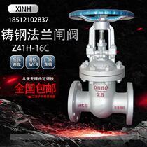 Cast steel flange gate valve valve Carbon steel flange gate valve Z41H-16C 25C DN25 DN50 DN100