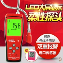 LPG oil gas detector gasoline diesel natural coal coal methane leak alarm concentration gas station