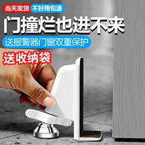 Top door blocking door door hotel security alone anti-theft home door blocking door door blocking door door blocking female portable alarm artifact