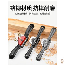Bird planing carpentry trimmer handmade planing hand Planer diy tool Daquan Carpenter hand planing woodworking planer
