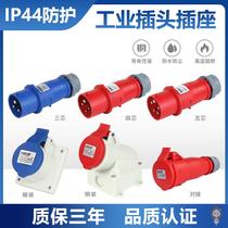 IP44 waterproof industrial plug 16A32A Connector 3-Core 4-core five-hole explosion-proof aviation socket three-phase electrical docking