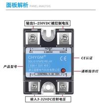 Single phase solid state relay Small SSR-1 D48 25A40a Optocoupler DC controlled DC 5v220v12V24V