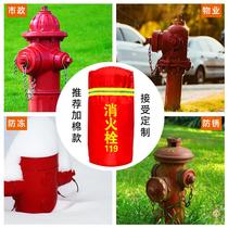 Outdoor fire hydrant insulation sleeve Water Pump Adapter protective cover thickened cotton rainproof waterproof and antifreeze fire hydrant cover
