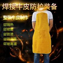 Welder leather apron apron cowhide welding overalls heat insulation and anti-scalding high temperature resistant welding apron welding protective clothing