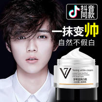 Vegan cream mens special whitening and beauty cream Acne Print Guys Natural Color Pink Bottom Liquid Sloth Bb Frost summer
