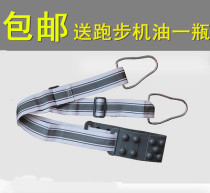 Treadmill massage belt Massage fat loss machine belt Treadmill massage head belt Iron head Huixiang can be used