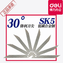 Del 2015 small art art blade 30 degree blade SK5 high quality alloy steel paper cutter replacement blade price