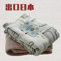 Export Japan pure cotton gauze blanket Japanese towel quilt thin quilt multifunctional gauze blanket Summer cool quilt can be washed