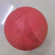 2kg solid ball madman 2kg middle school entrance examination special okedi rubber solid ball shot put
