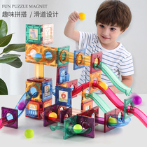 Building blocks color window magnetic film boy toy magnet embedded childrens ball slide intelligence brain girl 3-4 years old 6