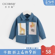 Qi Qi bear baby shirt spring and autumn 2021 new childrens shirt top pure cotton thin section male baby long-sleeved lapel