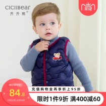 Qi Qi bear baby down vest autumn and winter childrens horse clip childrens waistcoat boy vest baby light down jacket