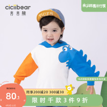 (Dinosaur Styling) Zizi Bear Baby Sweatshirt Spring Autumn Boy 2022 Spring Festival with hat blouses childrens hooded sweatshirt