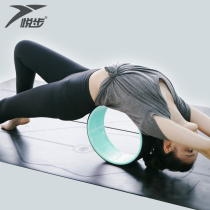 Yoga wheel female back bend artifact lower waist training fitness Dharma wheel yoga wheel yoga ring equipment