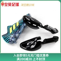 Huangbei football fixed type shoes support sneaker shoe last anti-wrinkle anti-deformation adjustable shoe support device shoe expander 1 pair