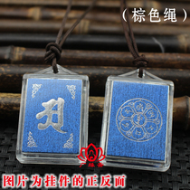 Shengyan curse pendant six-character big Ming curse pendant contains Sanskrit Chinese multi-spell one hot silver car hanging pendant