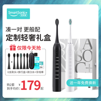  Tongtongjia net celebrity sonic electric toothbrush female adult soft hair rechargeable ultrasonic household couple automatic toothbrush