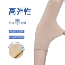 Summer ultra-thin elbow protection warm cover scar Elbow cover breathable seamless wrist sports tennis elbow men and women