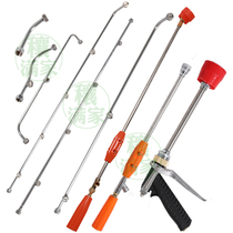High pressure agricultural fruit tree sprayer pesticide water pump spray Rod nozzle five-hole nozzle straight handle hand pinch spray gun