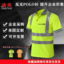 Customized thermal transfer polyester short sleeve universal lapel quick-drying reflective T-shirt vest advertising shirt cultural shirt workshop