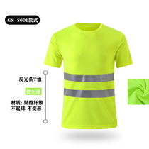 Reflective t-shirt round collar short sleeve speed dry building construction clothes road sanitation safety clothing site reflective vest T-shirt