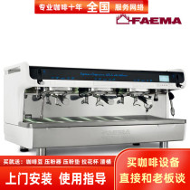 Italy imported FAEMA Pegasus TEOREMA commercial three-head A3 electronic control quantitative Italian semi-automatic coffee machine