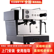 Lehehe E1 commercial household single-head Italian semi-automatic steam boiler coffee machine