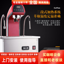 Ladetina Ladi nanamba table coffee tea machine single head Semi-Automatic Coffee Machine tea coffee machine tea extraction machine