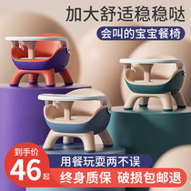 Baby dining chair baby call chair child chair stool back chair home seat dining table chair dining chair small