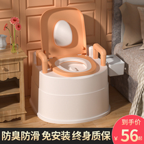 Elderly toilet Removable toilet Household toilet chair Portable adult toilet Elderly pregnant woman Indoor stool