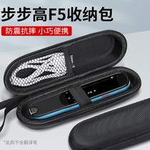 Applicable to backgammon scanning pen f5 protective cover storage box translation pen shell dust-proof BBK word pen anti-drop cover cartoon F5 dictionary pen set student liquid cover film accessories lanyard