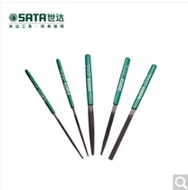Shida 5-piece mini fitter file 03901 03902 03903 3-Piece Set mini flat plunge 03904
