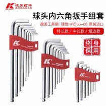 German K brand imported Allen Wrench Set Long Ball Head Hexagon Tool Short Head Torque Wrench Combination