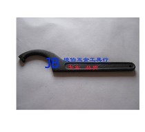 Shanghai Labor brand L D high quality tool steel crescent wrench hook wrench 28-220mm