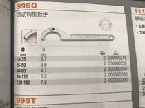 Original imported Italian BETA adjustment square head hook wrench crescent wrench 99SQ