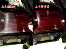 German zunnyburg wood wax oil mahogany classical furniture special Net flavor bright wood wax oil glossy wood wax oil