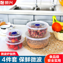 Revitalizing large-capacity plastic refrigerator fresh-keeping Box 4-piece set round sealed storage box microwave heating lunch box